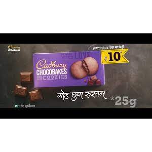 Cadbury CHOCOBAKES COOKIES  10RS