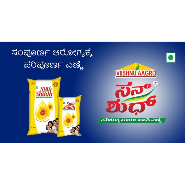SUNSUDHA REFINED SUNFLOWER OIL 1L