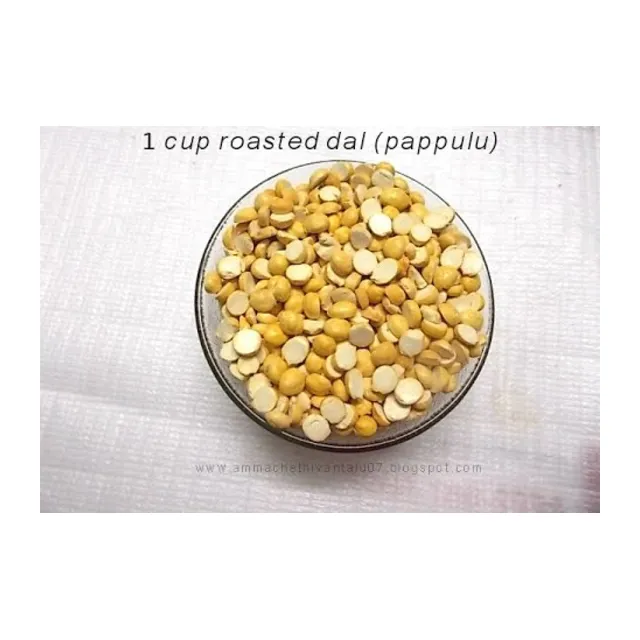 Putnaalu - 250gr
